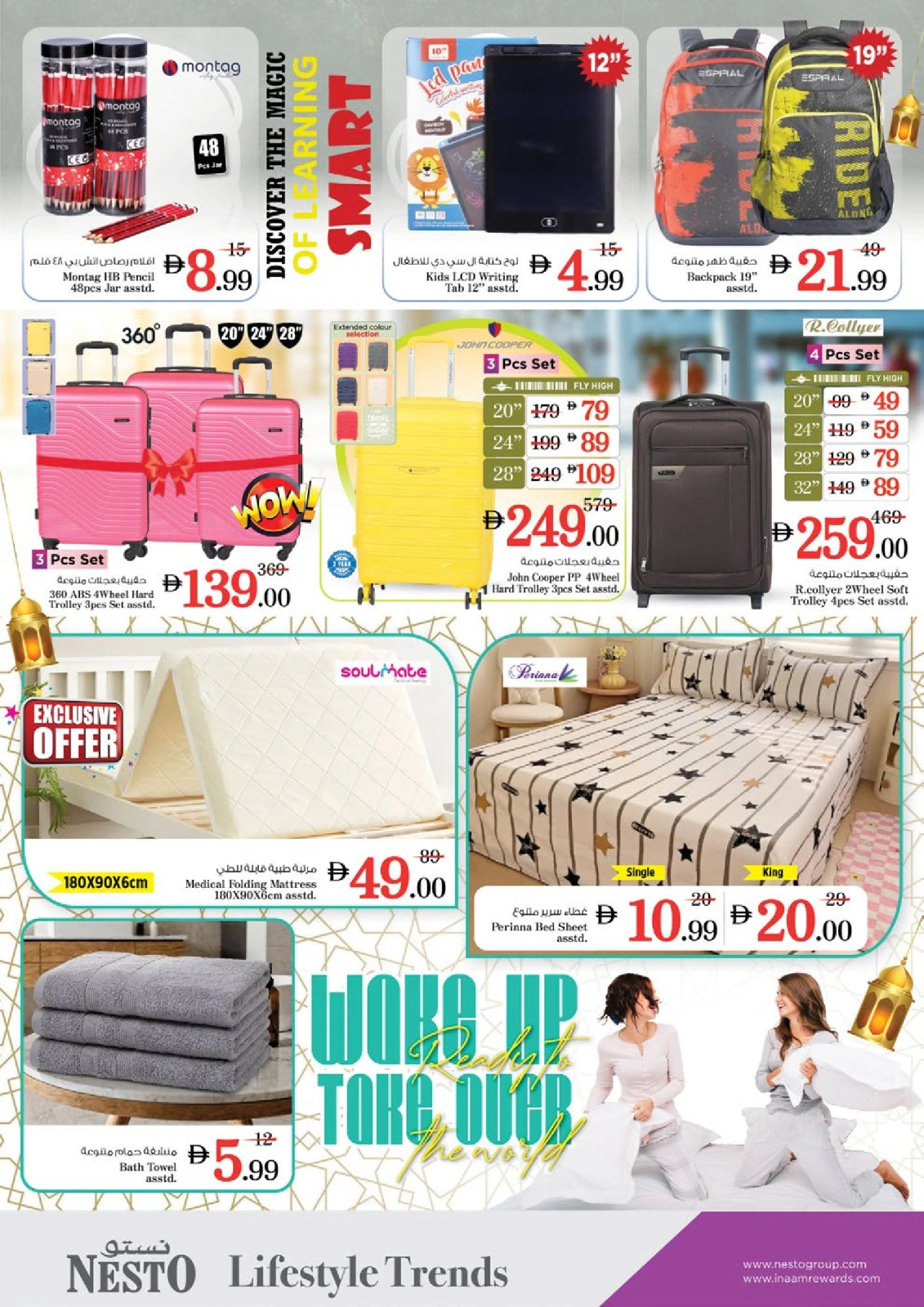 Page 34 in EID AL ADHA OFFERS AT Al Warsan at Nesto UAE