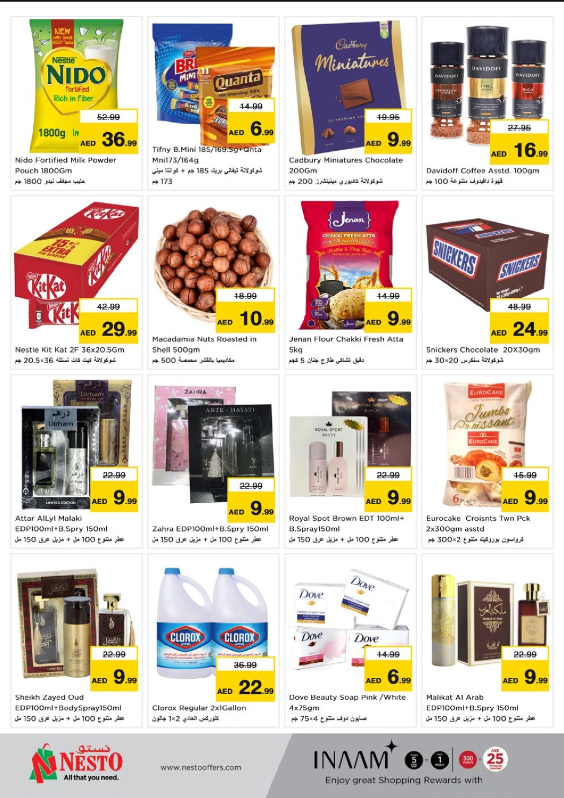 Page 5 in EID AL ADHA OFFERS AT Al Warsan at Nesto UAE