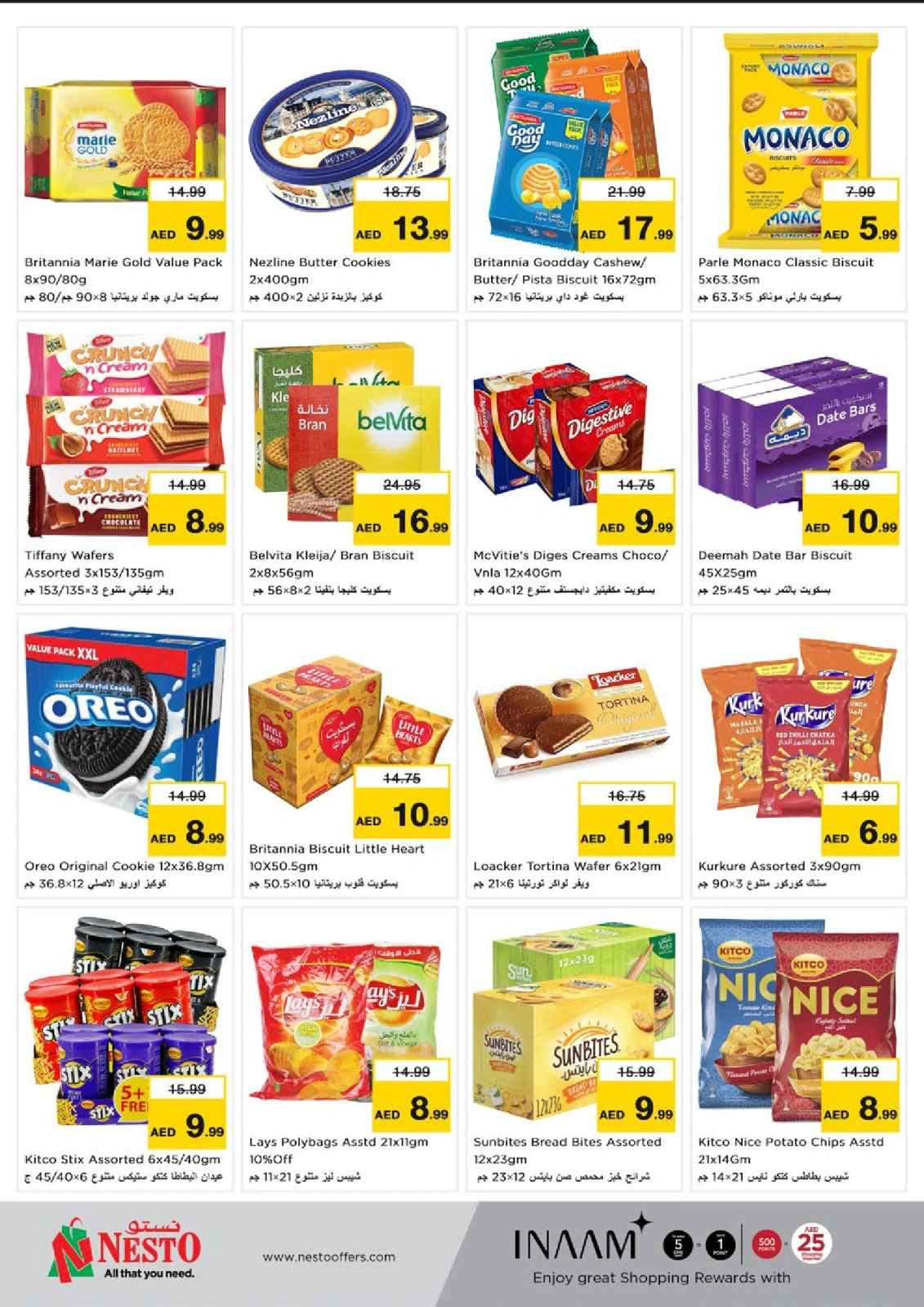 Page 6 in EID AL ADHA OFFERS AT Al Warsan at Nesto UAE