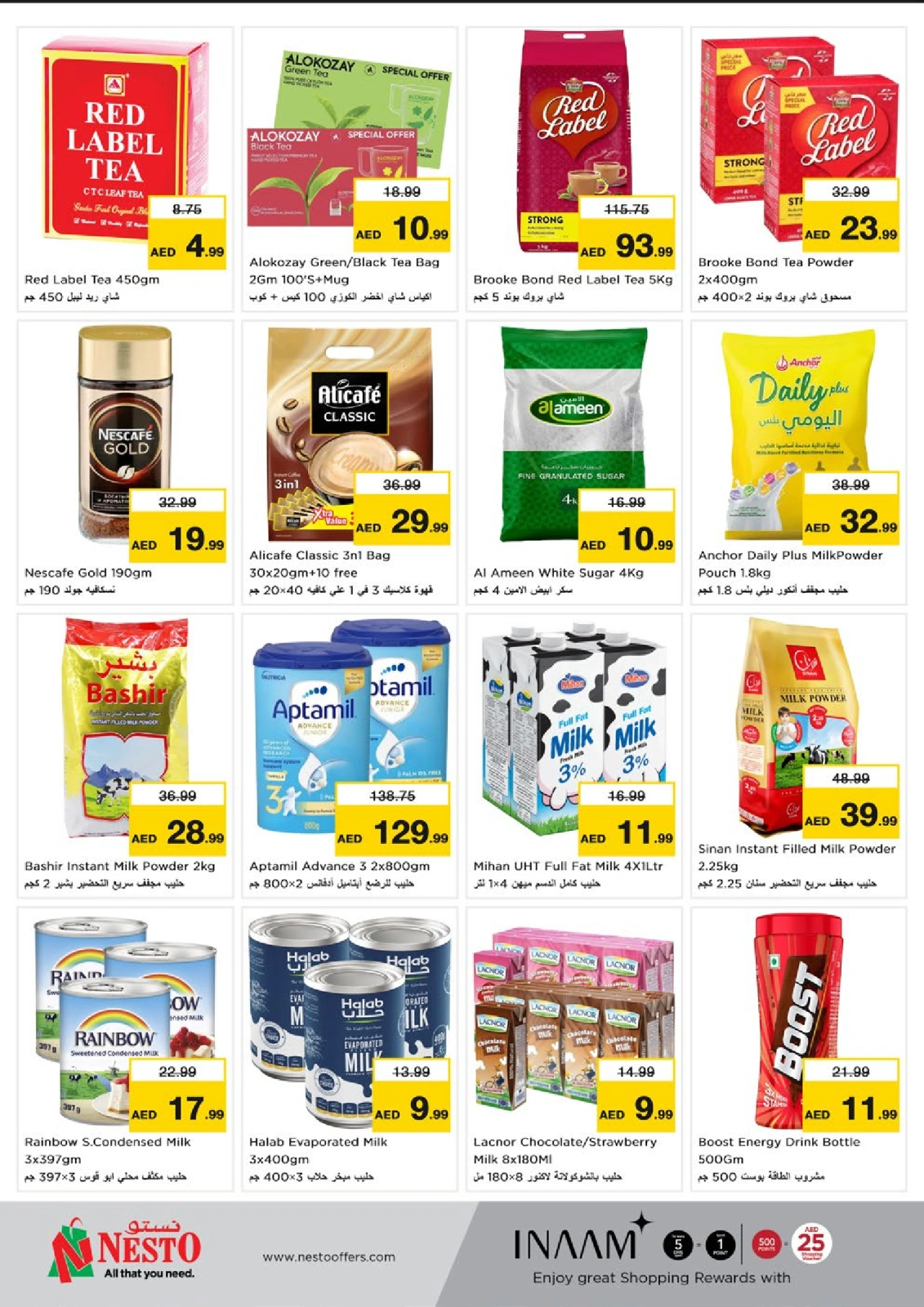Page 7 in EID AL ADHA OFFERS AT Al Warsan at Nesto UAE