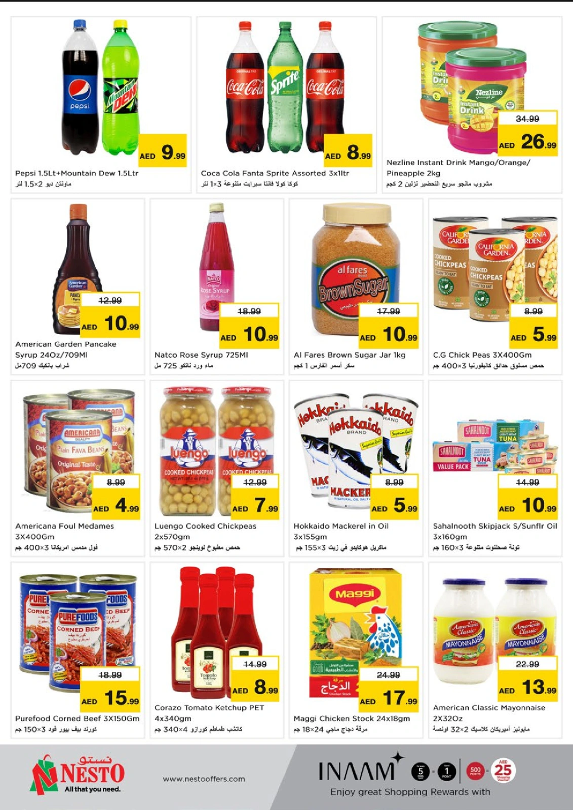 Page 9 in EID AL ADHA OFFERS AT Al Warsan at Nesto UAE