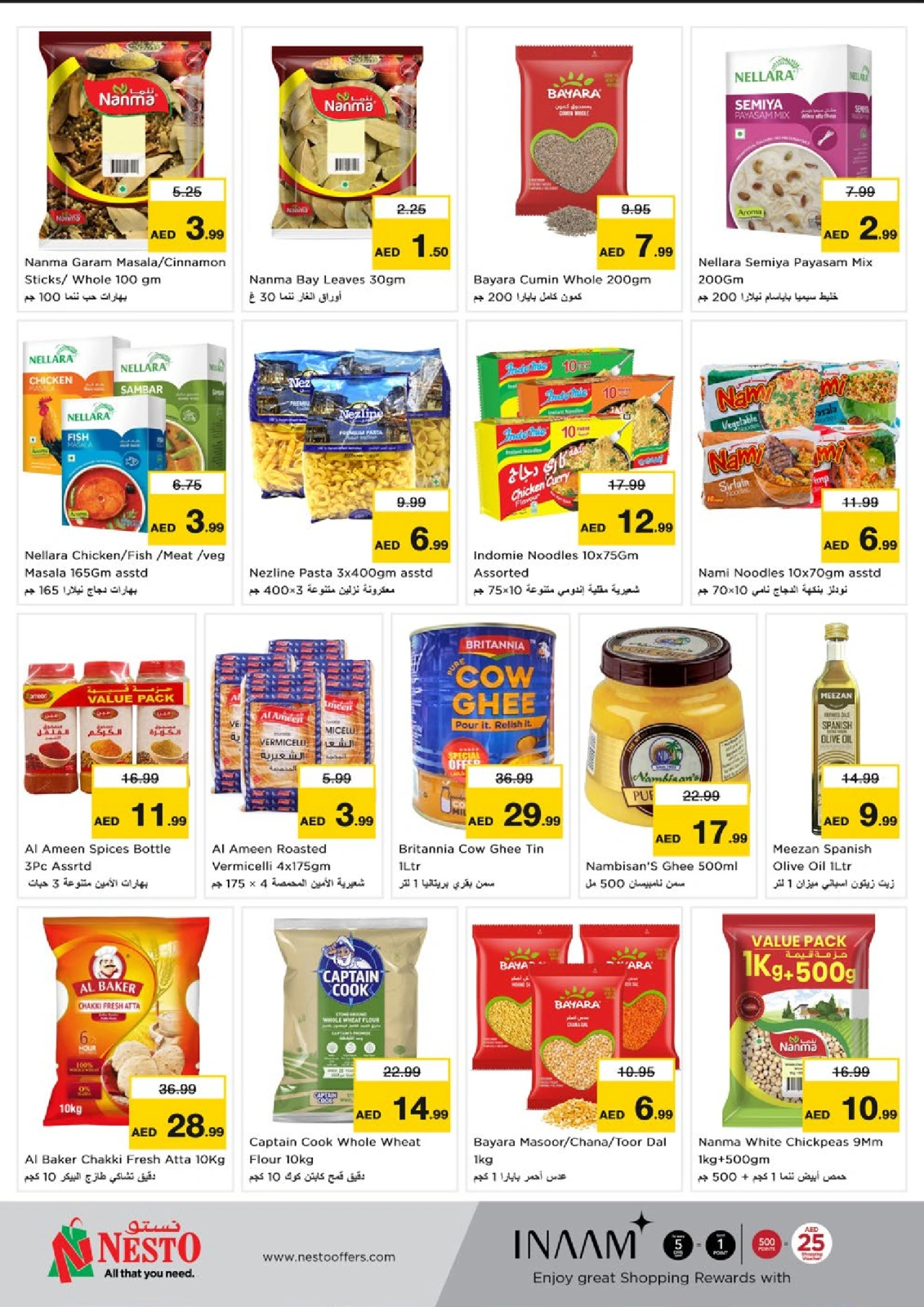 Page 10 in EID AL ADHA OFFERS AT Al Warsan at Nesto UAE