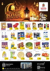 صفحة 1 ضمن عروض عيد الأضحى في أرجان في نستو الإمارات