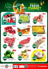 Page 1 in Fresh deals at Muscat hypermarket Oman