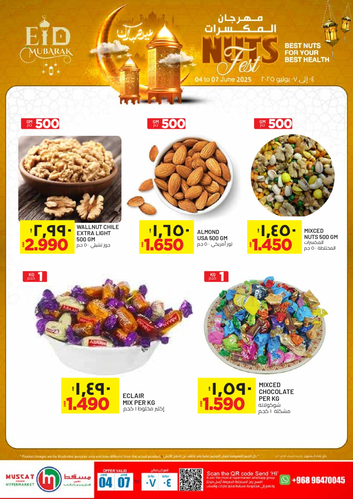 Page 3 in Fresh deals at Muscat hypermarket Oman