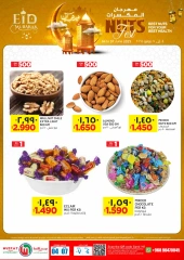 Page 3 in Fresh deals at Muscat hypermarket Oman