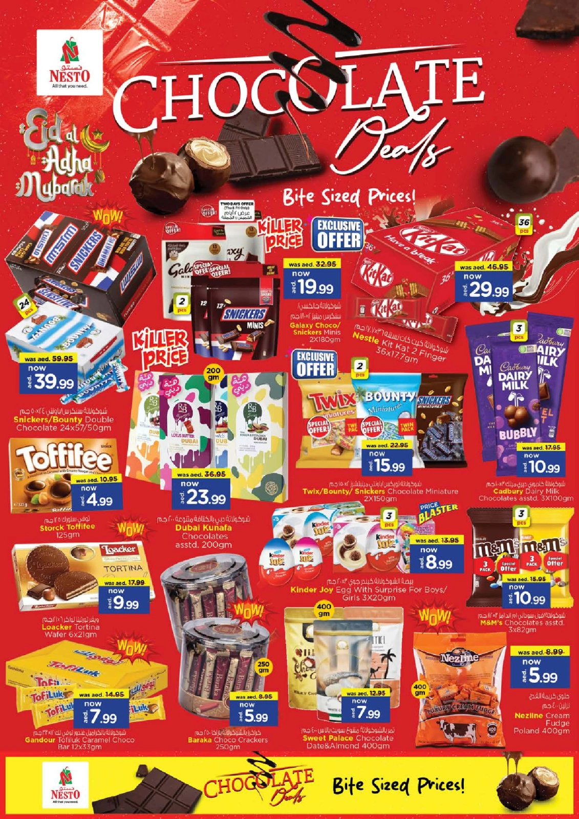 Page 2 in EID AL ADHA OFFERS AT Abu Shagara at Nesto UAE