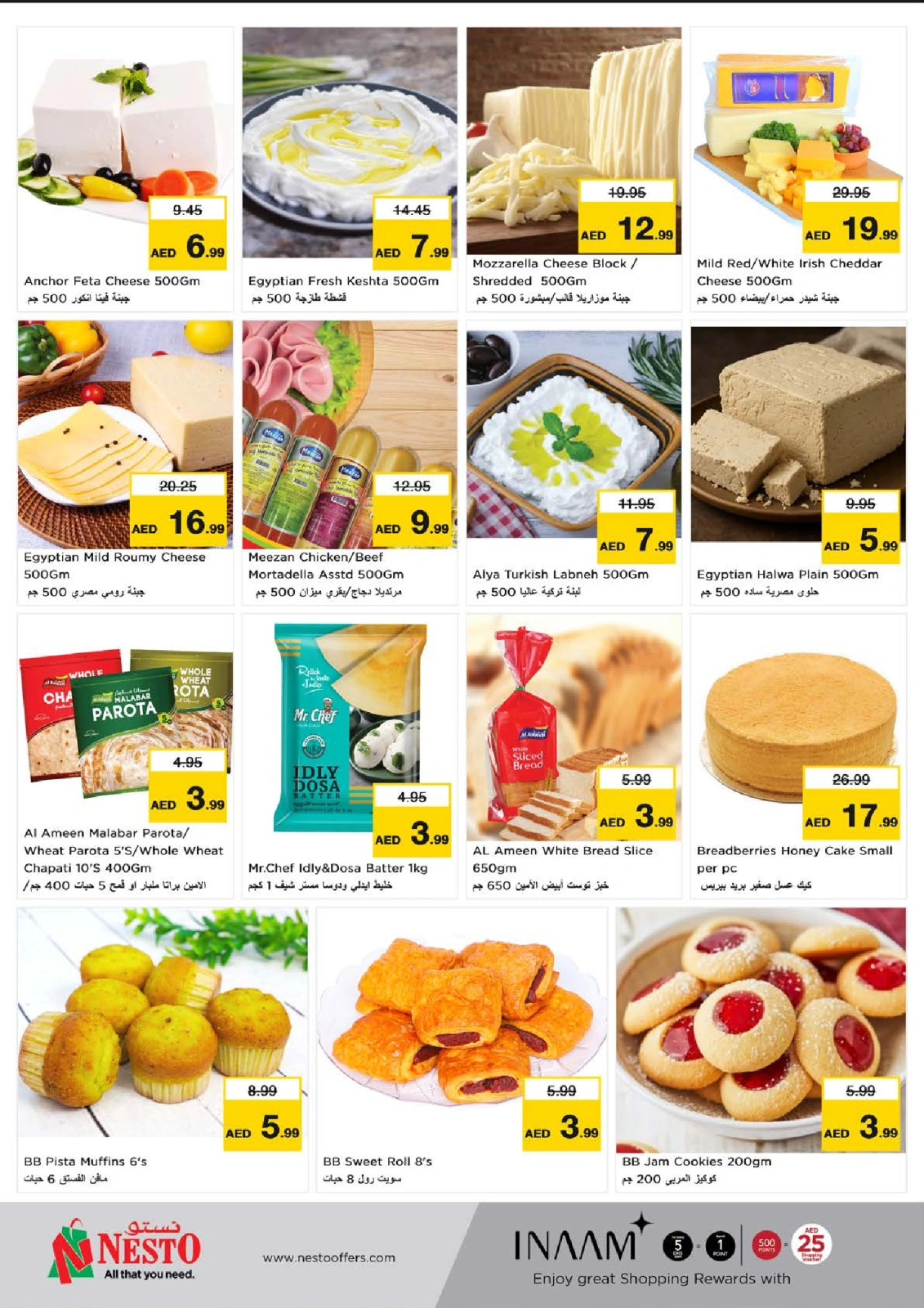 Page 11 in EID AL ADHA OFFERS AT Abu Shagara at Nesto UAE
