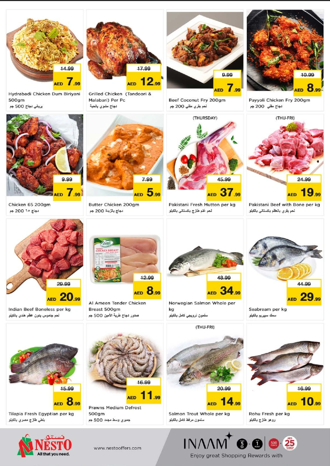 Page 14 in EID AL ADHA OFFERS AT Abu Shagara at Nesto UAE