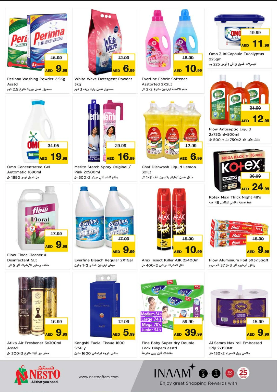 Page 16 in EID AL ADHA OFFERS AT Abu Shagara at Nesto UAE