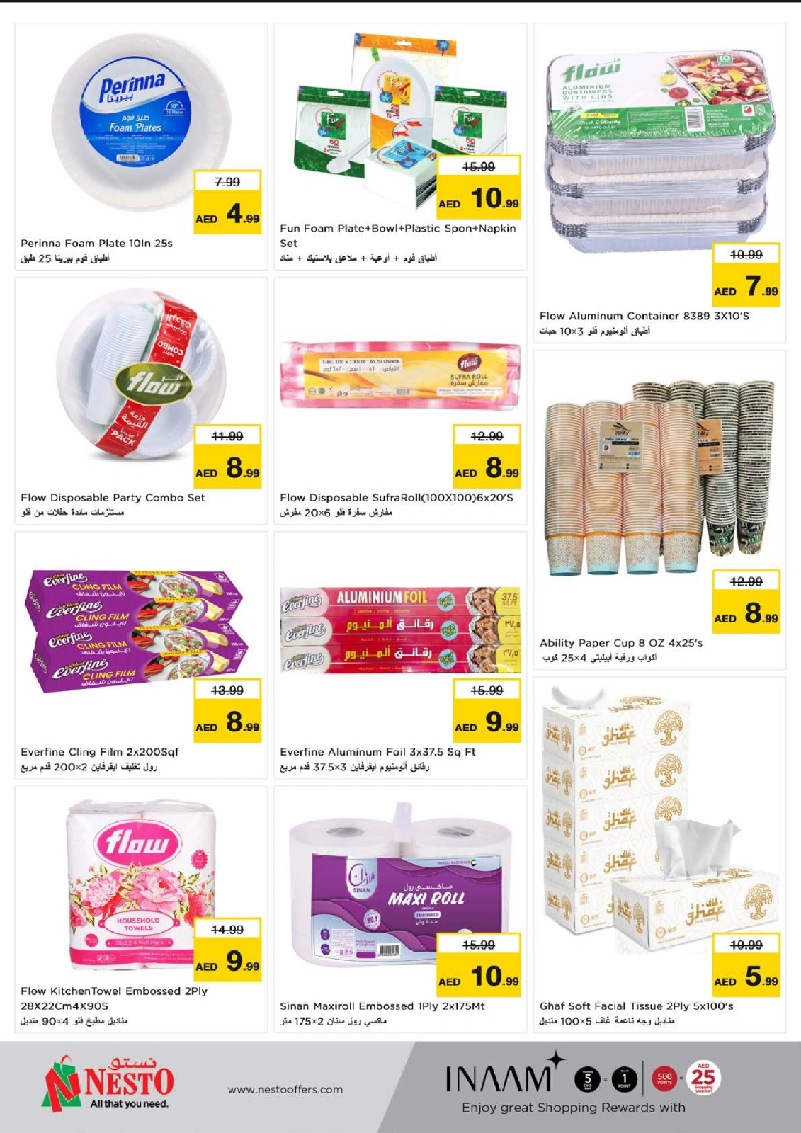 Page 17 in EID AL ADHA OFFERS AT Abu Shagara at Nesto UAE