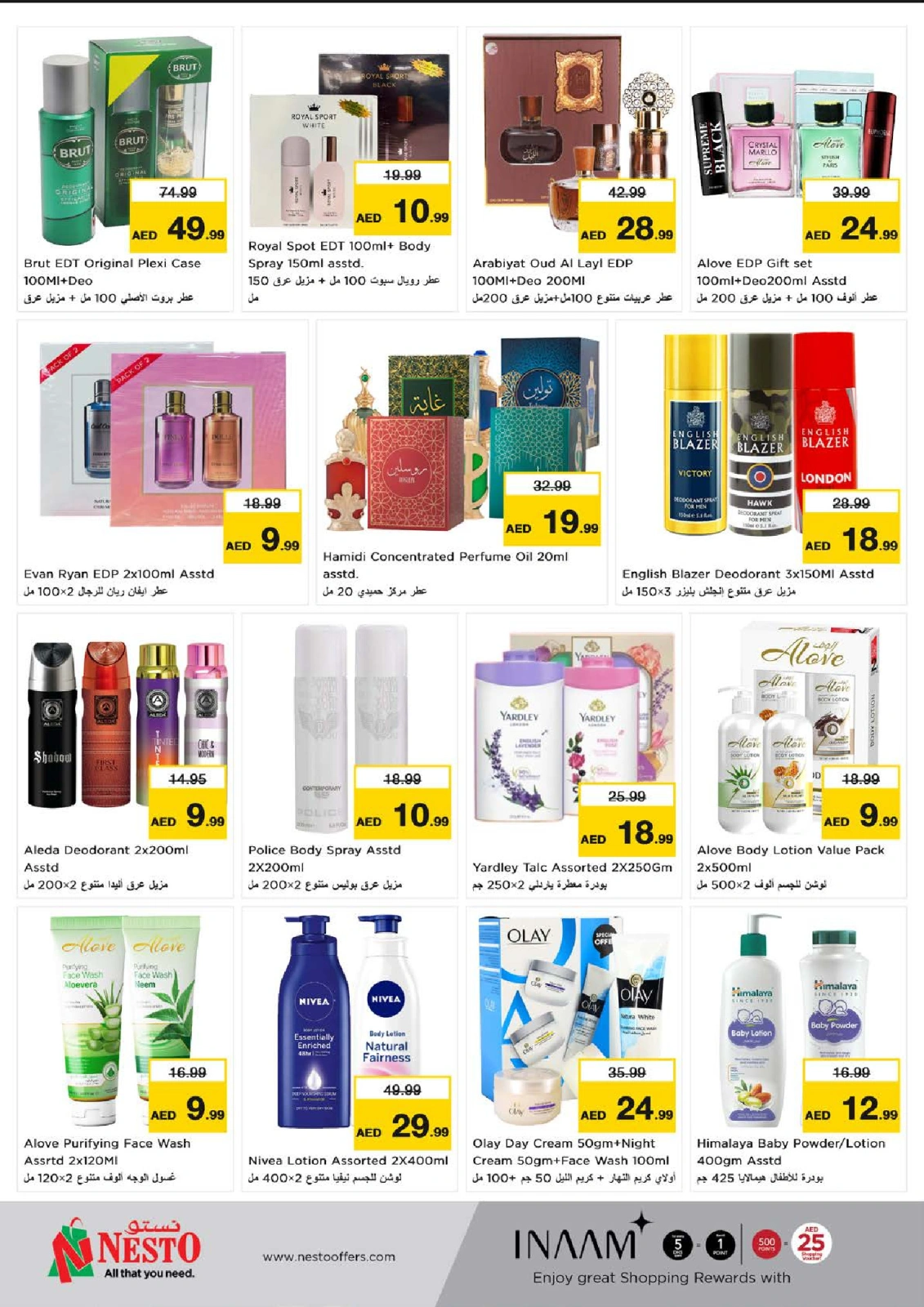 Page 18 in EID AL ADHA OFFERS AT Abu Shagara at Nesto UAE