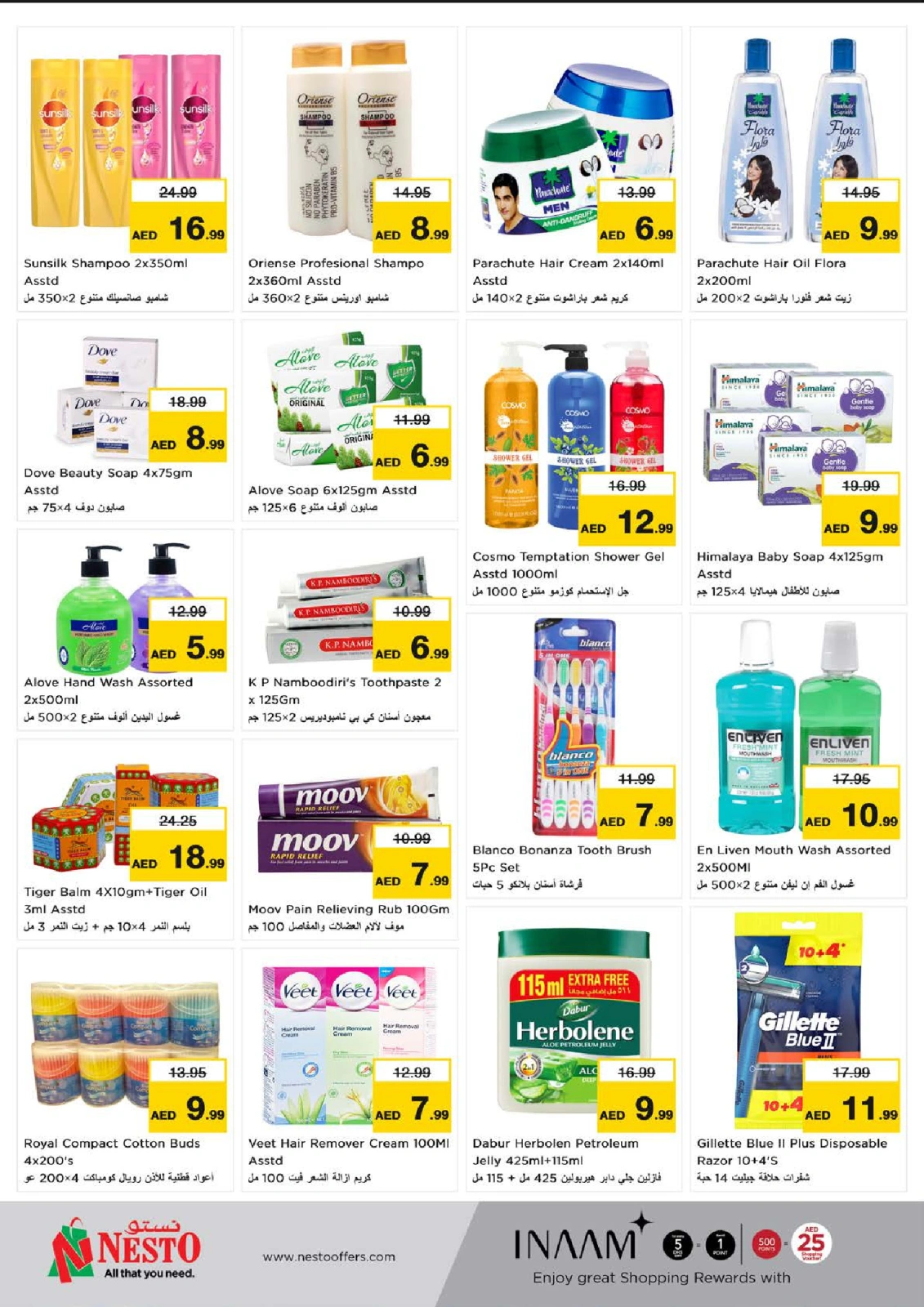Page 19 in EID AL ADHA OFFERS AT Abu Shagara at Nesto UAE