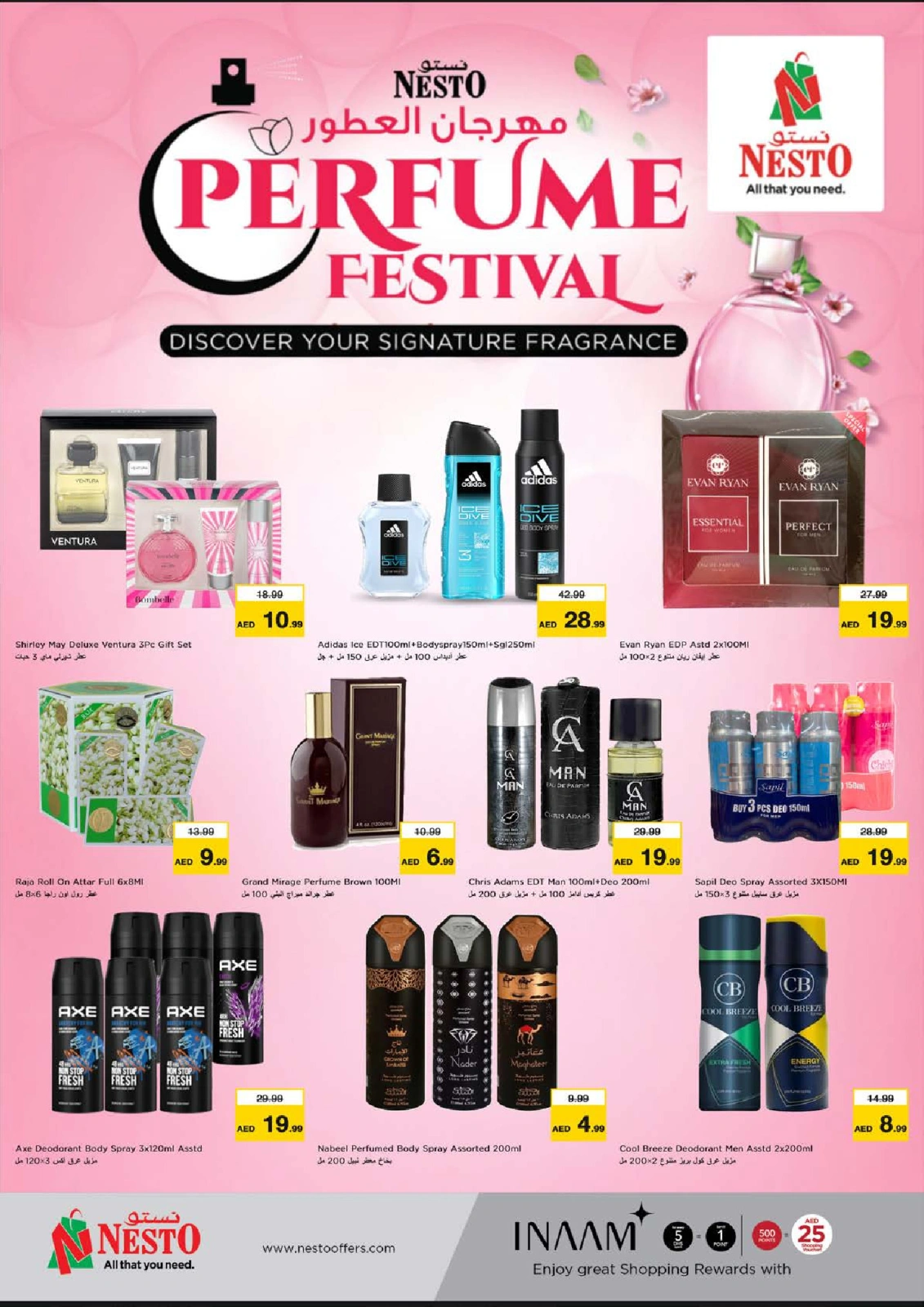 Page 20 in EID AL ADHA OFFERS AT Abu Shagara at Nesto UAE