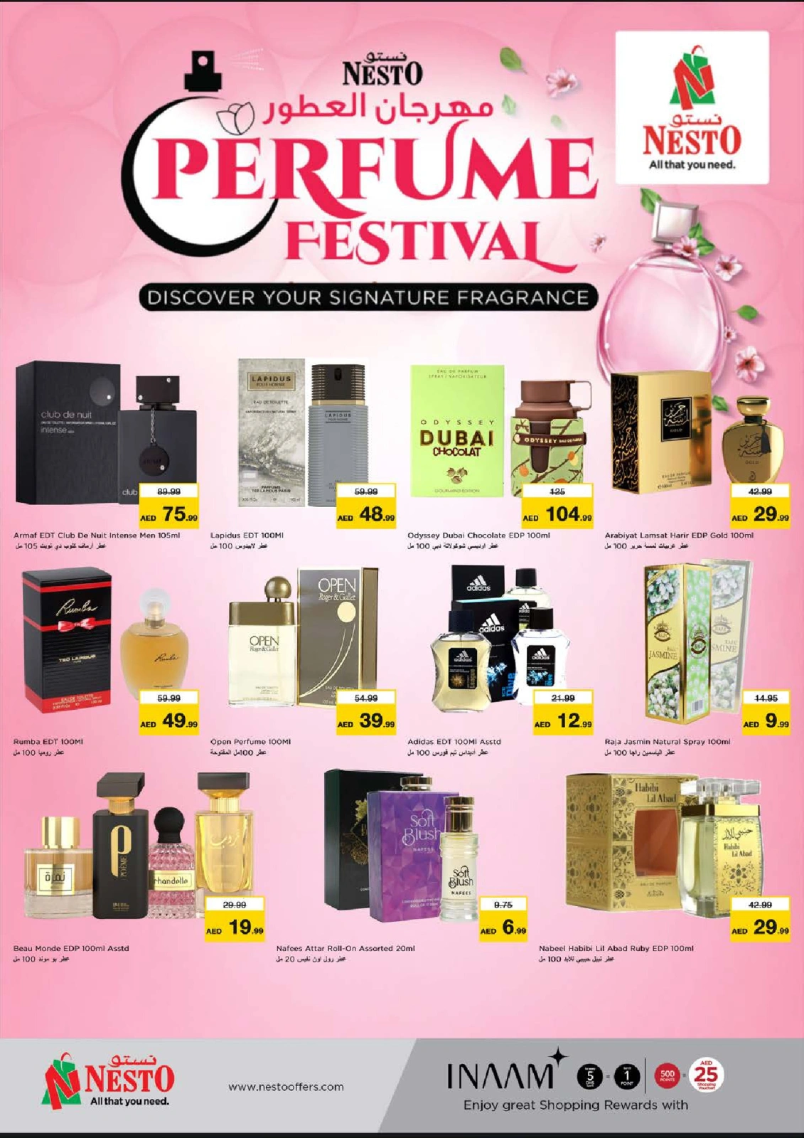 Page 21 in EID AL ADHA OFFERS AT Abu Shagara at Nesto UAE