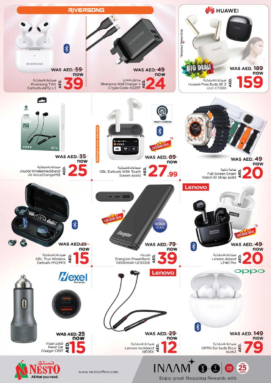 Page 25 in EID AL ADHA OFFERS AT Abu Shagara at Nesto UAE