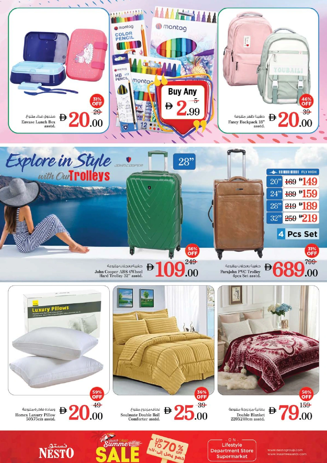 Page 29 in EID AL ADHA OFFERS AT Abu Shagara at Nesto UAE