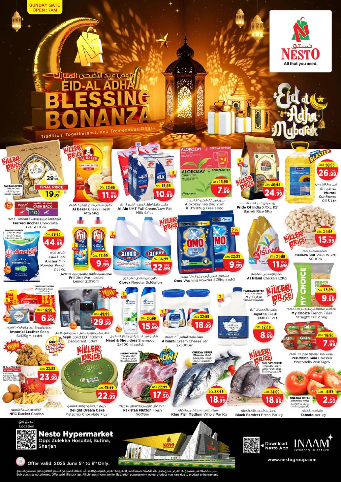 صفحة 1 ضمن عروض عيد الأضحى بفرع بوطينة في نستو الإمارات