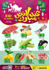 Page 2 in Eid Al Adha Mubarak offers at Al Karama Hypermarket Oman