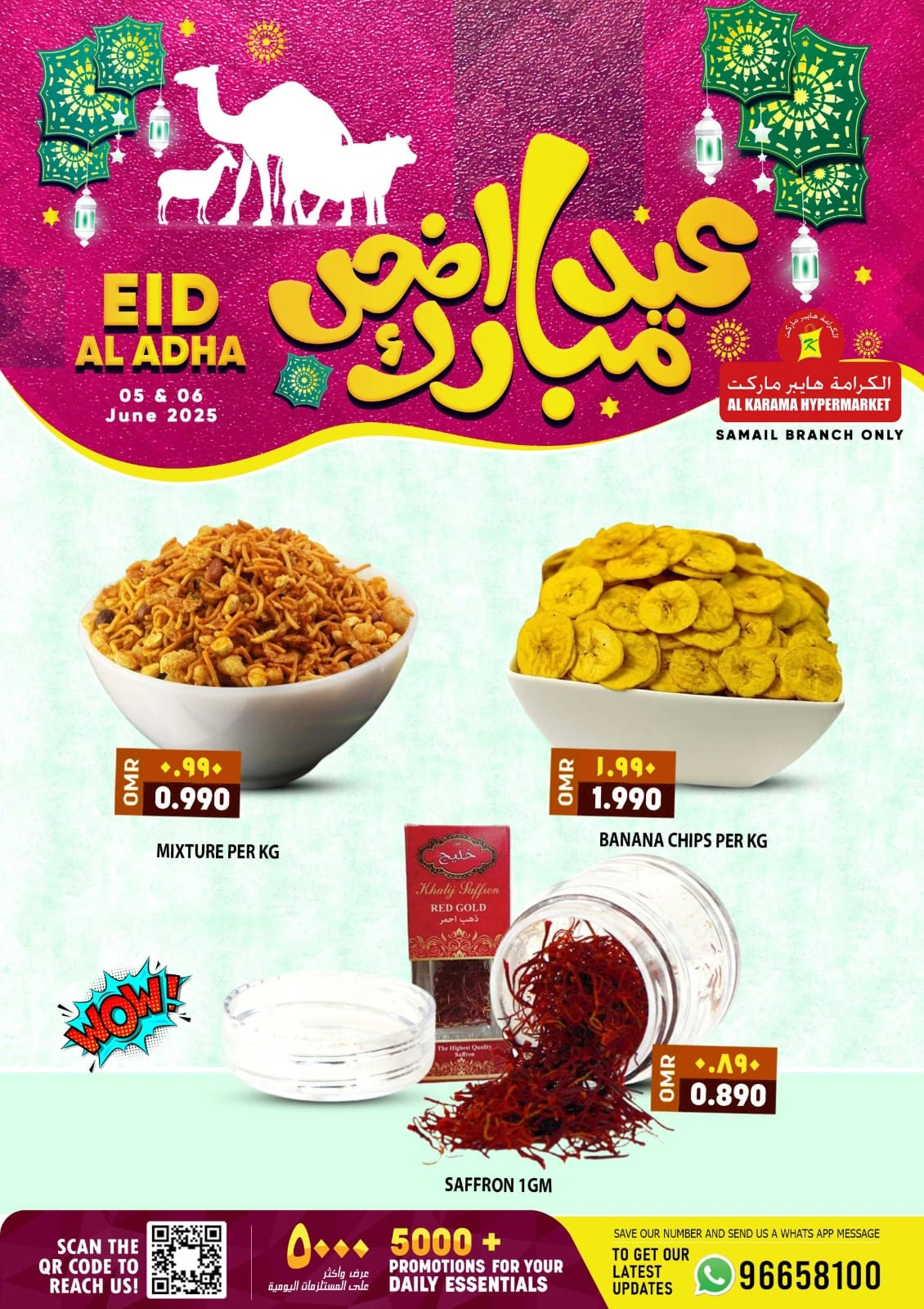 Page 3 in Eid Al Adha Mubarak offers at Al Karama Hypermarket Oman