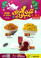 Page 3 in Eid Al Adha Mubarak offers at Al Karama Hypermarket Oman