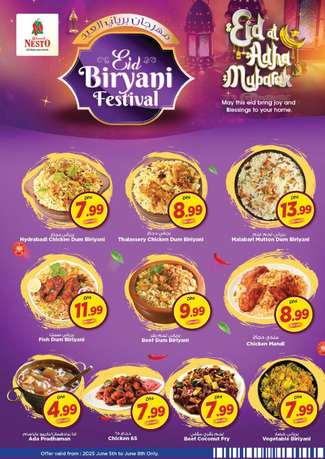 Page 14 in EID AL ADHA OFFERS AT Al Khan at Nesto UAE