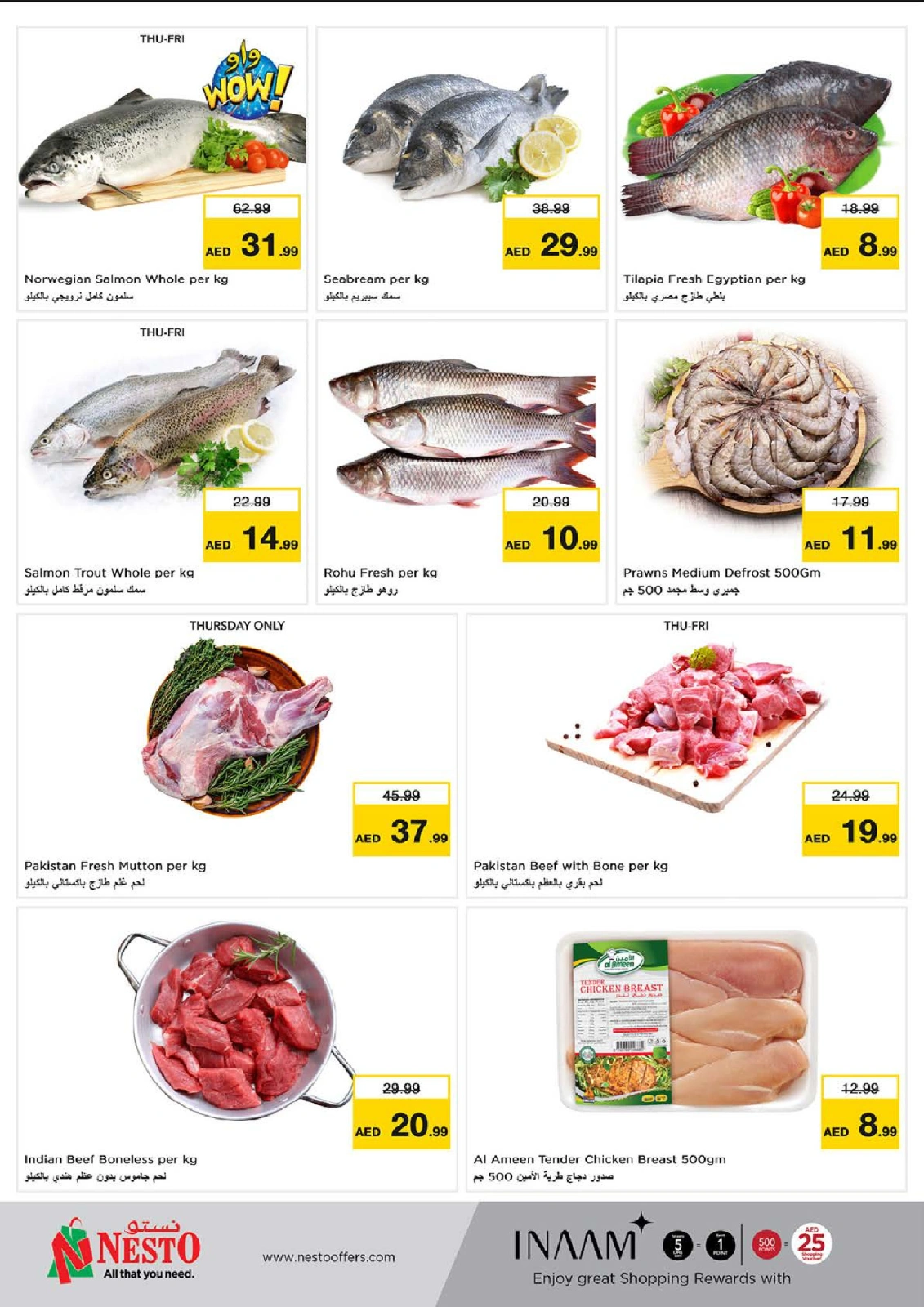 Page 15 in EID AL ADHA OFFERS AT Al Khan at Nesto UAE