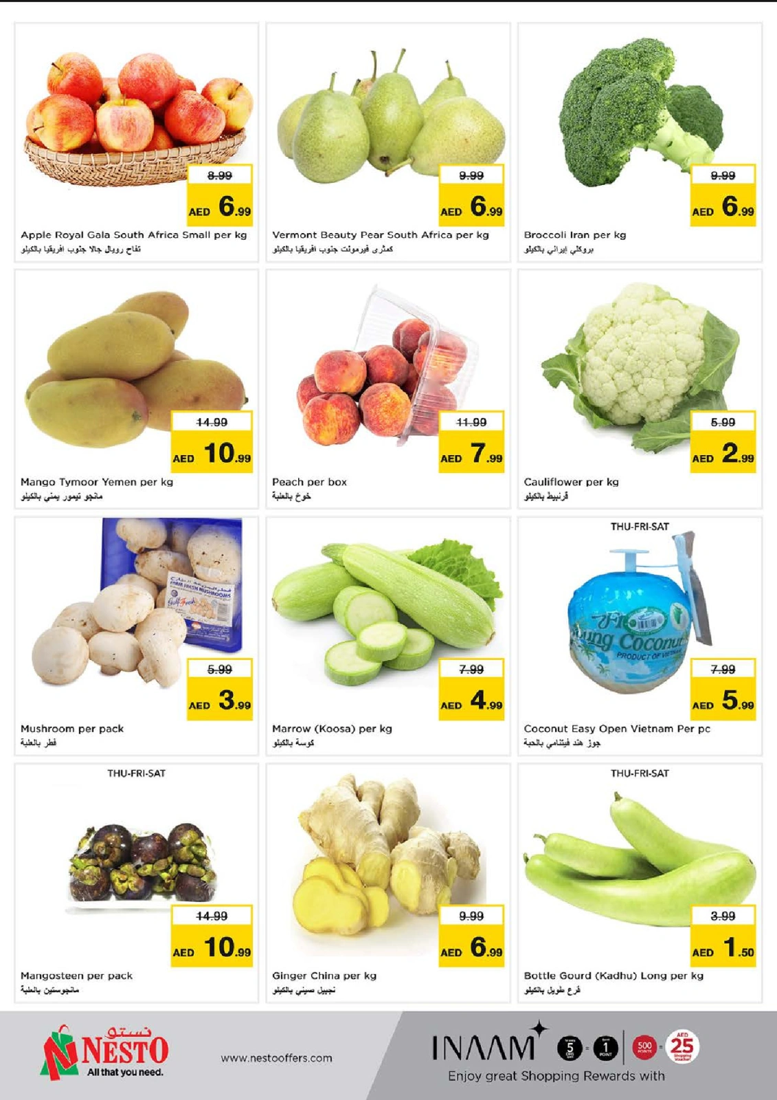 Page 16 in EID AL ADHA OFFERS AT Al Khan at Nesto UAE