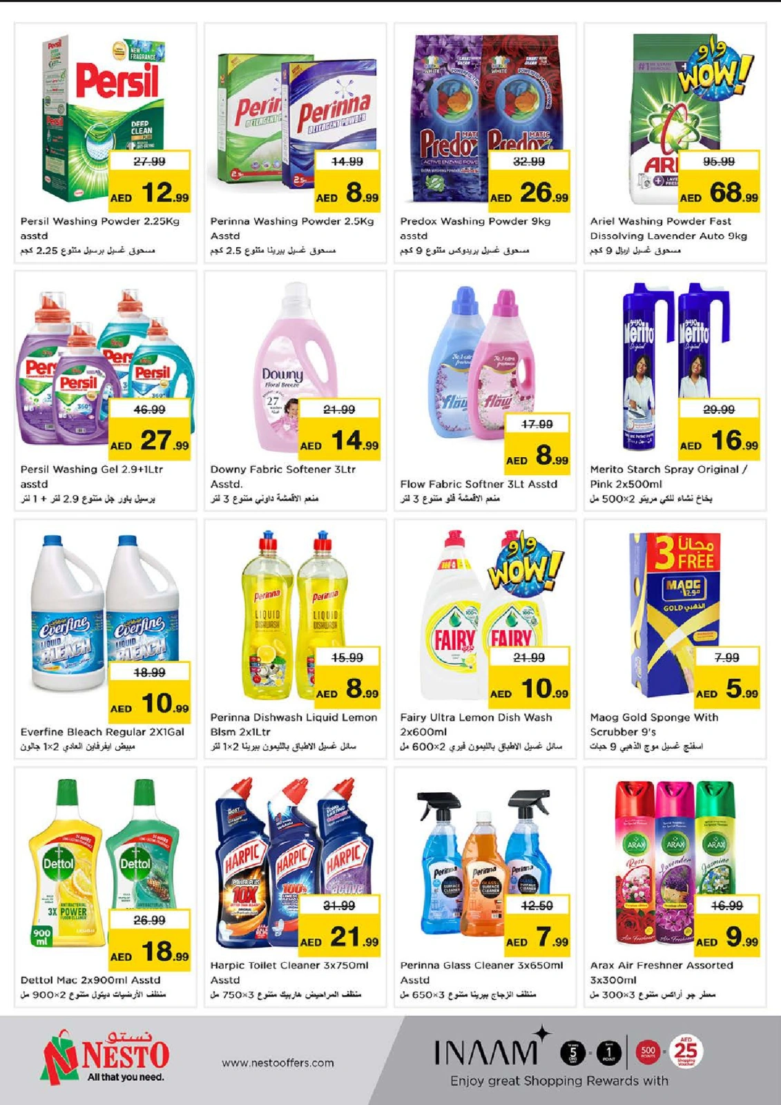 Page 17 in EID AL ADHA OFFERS AT Al Khan at Nesto UAE