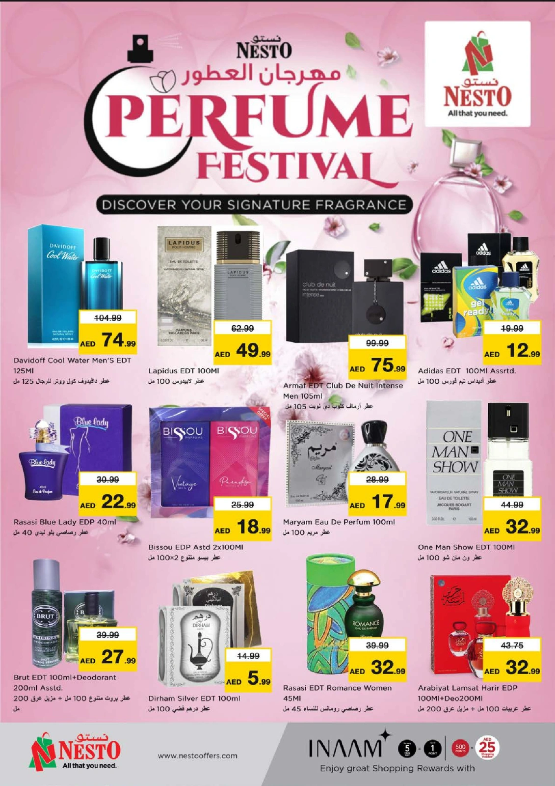 Page 19 in EID AL ADHA OFFERS AT Al Khan at Nesto UAE