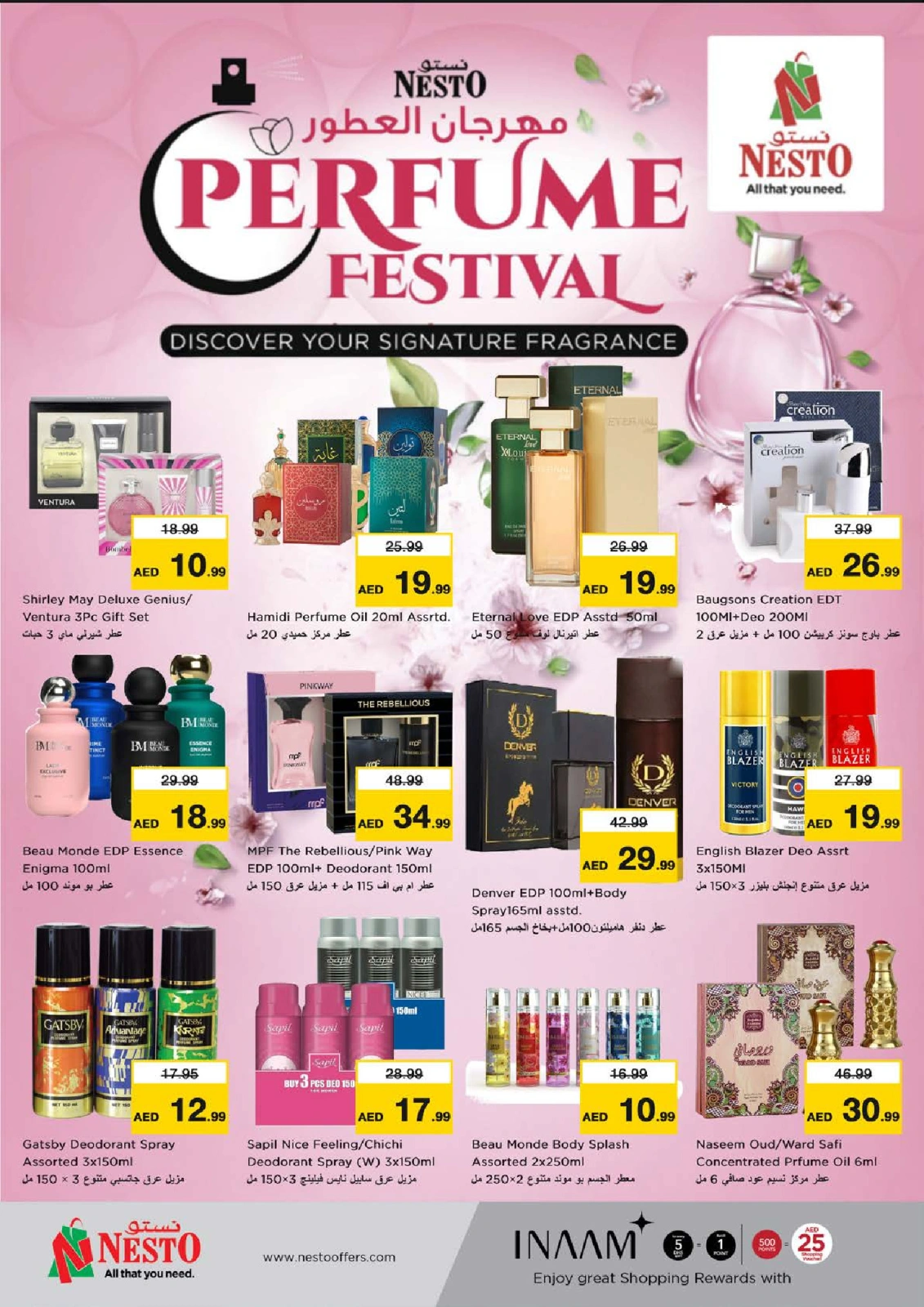 Page 20 in EID AL ADHA OFFERS AT Al Khan at Nesto UAE