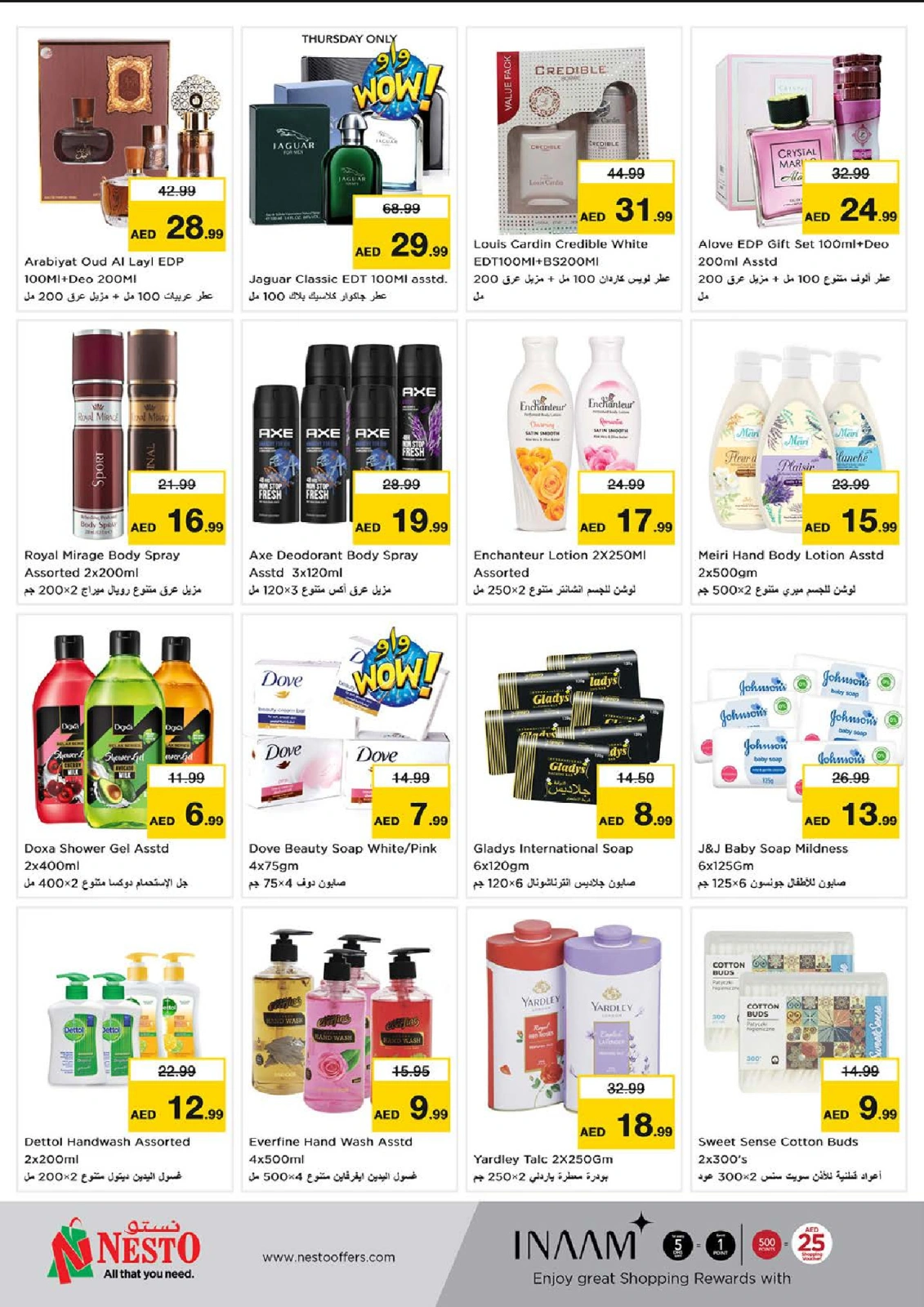 Page 21 in EID AL ADHA OFFERS AT Al Khan at Nesto UAE