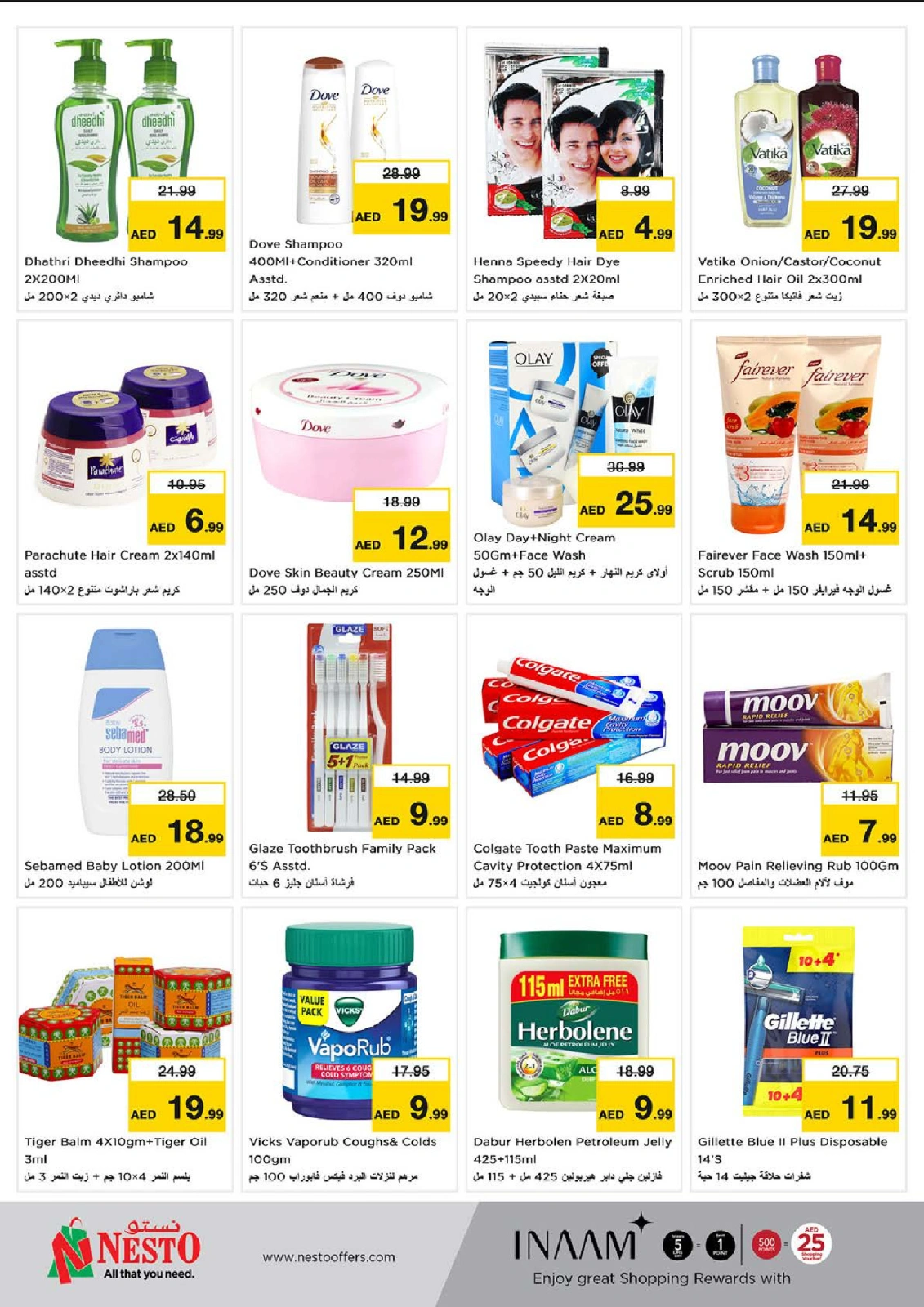 Page 22 in EID AL ADHA OFFERS AT Al Khan at Nesto UAE
