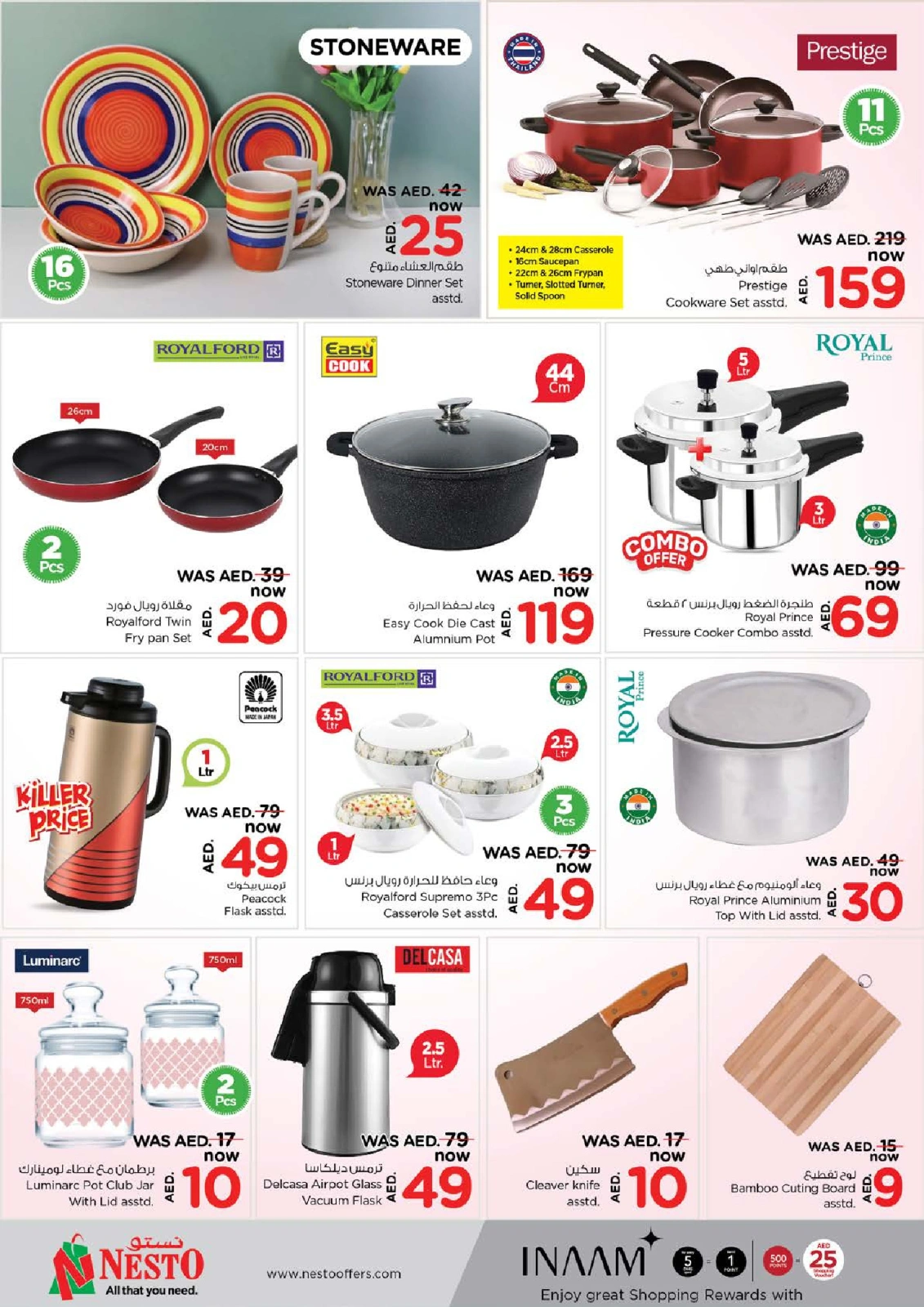 Page 23 in EID AL ADHA OFFERS AT Al Khan at Nesto UAE