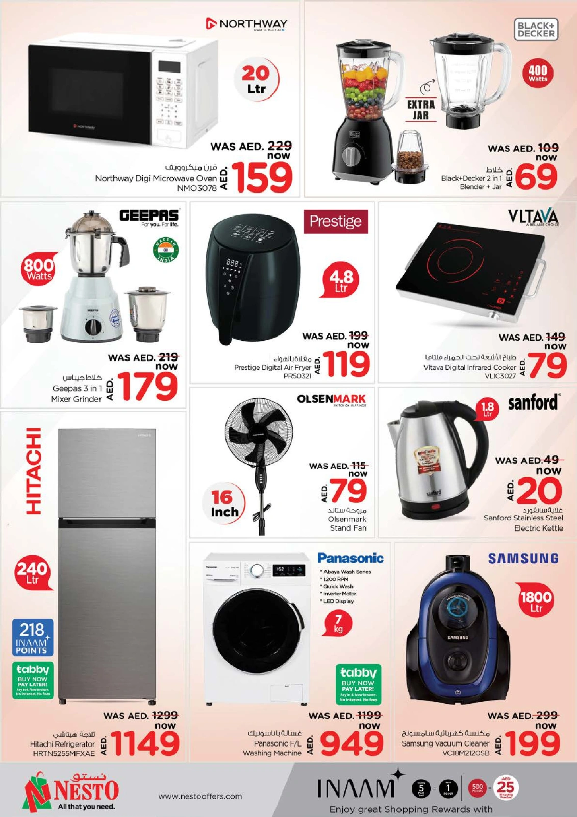Page 24 in EID AL ADHA OFFERS AT Al Khan at Nesto UAE