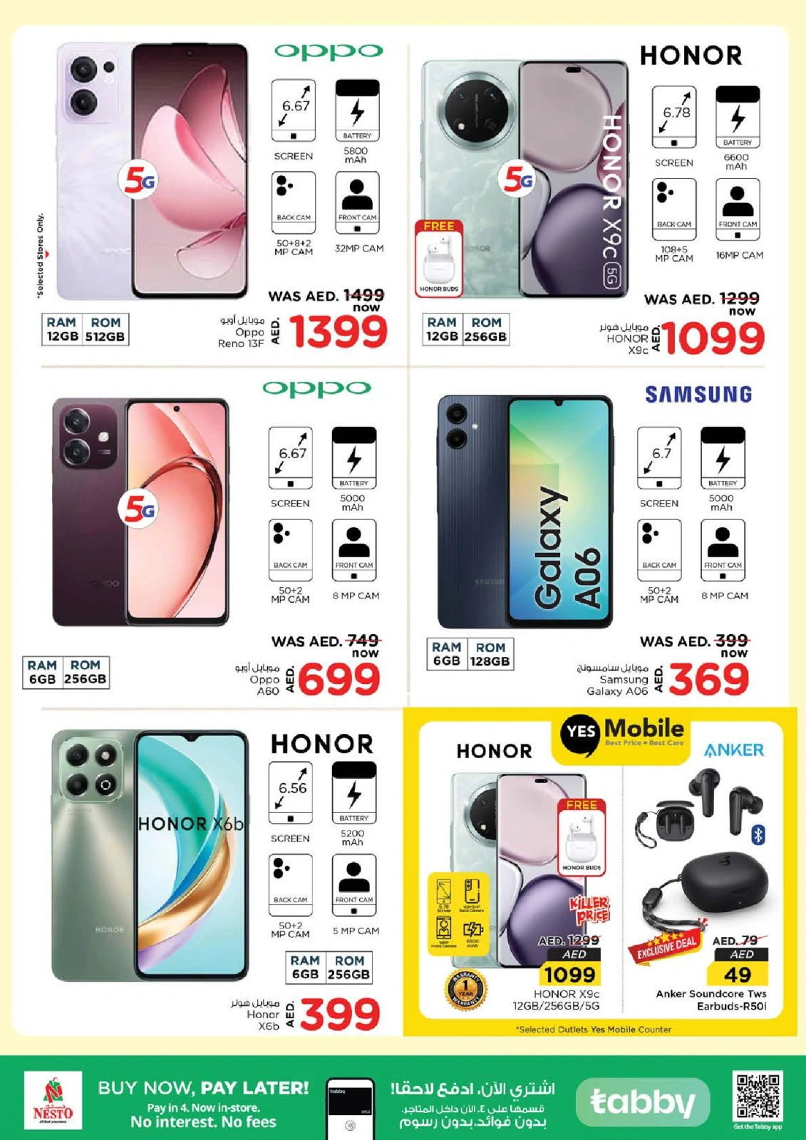 Page 27 in EID AL ADHA OFFERS AT Al Khan at Nesto UAE
