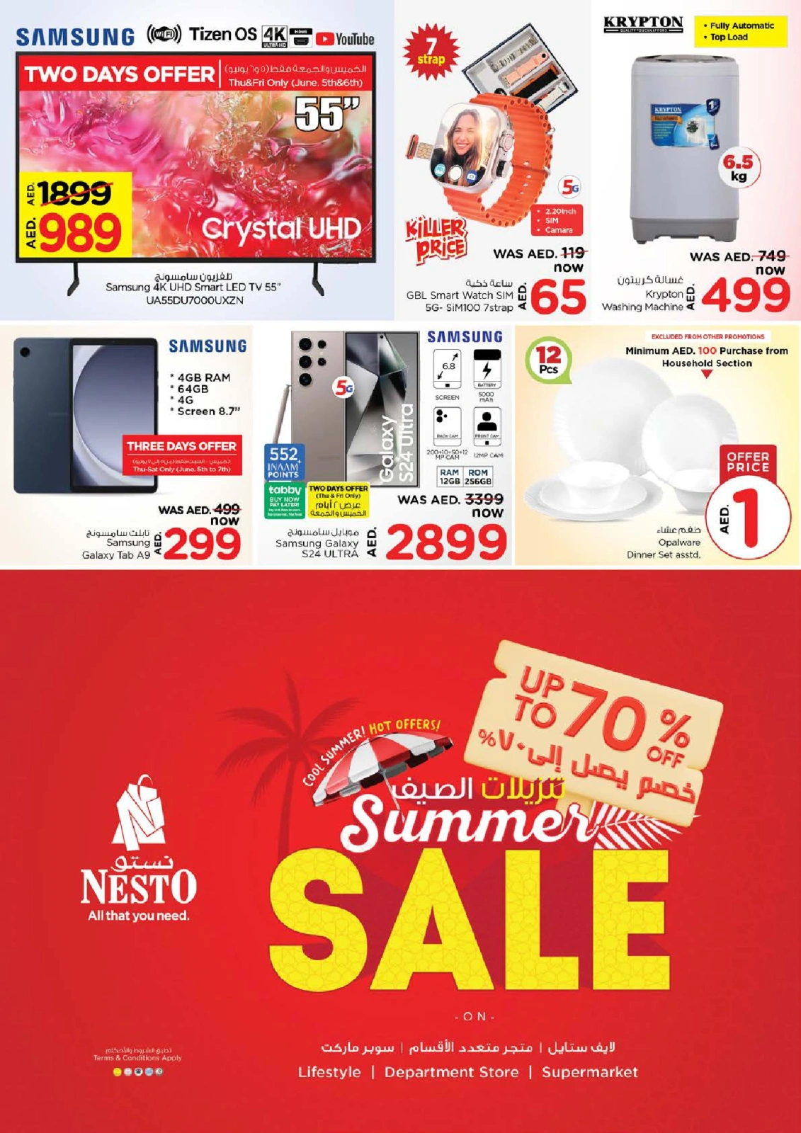 Page 34 in EID AL ADHA OFFERS AT Al Khan at Nesto UAE