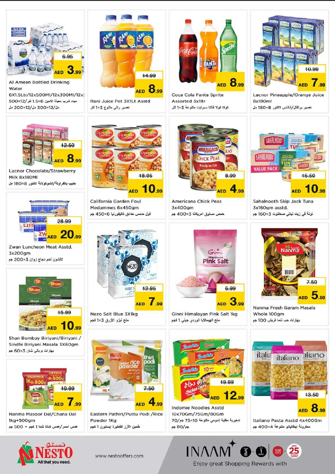 Page 7 in EID AL ADHA OFFERS AT Al Khan at Nesto UAE