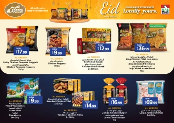 صفحة 21 ضمن عروض عيد الأضحى في التلة في نستو الإمارات
