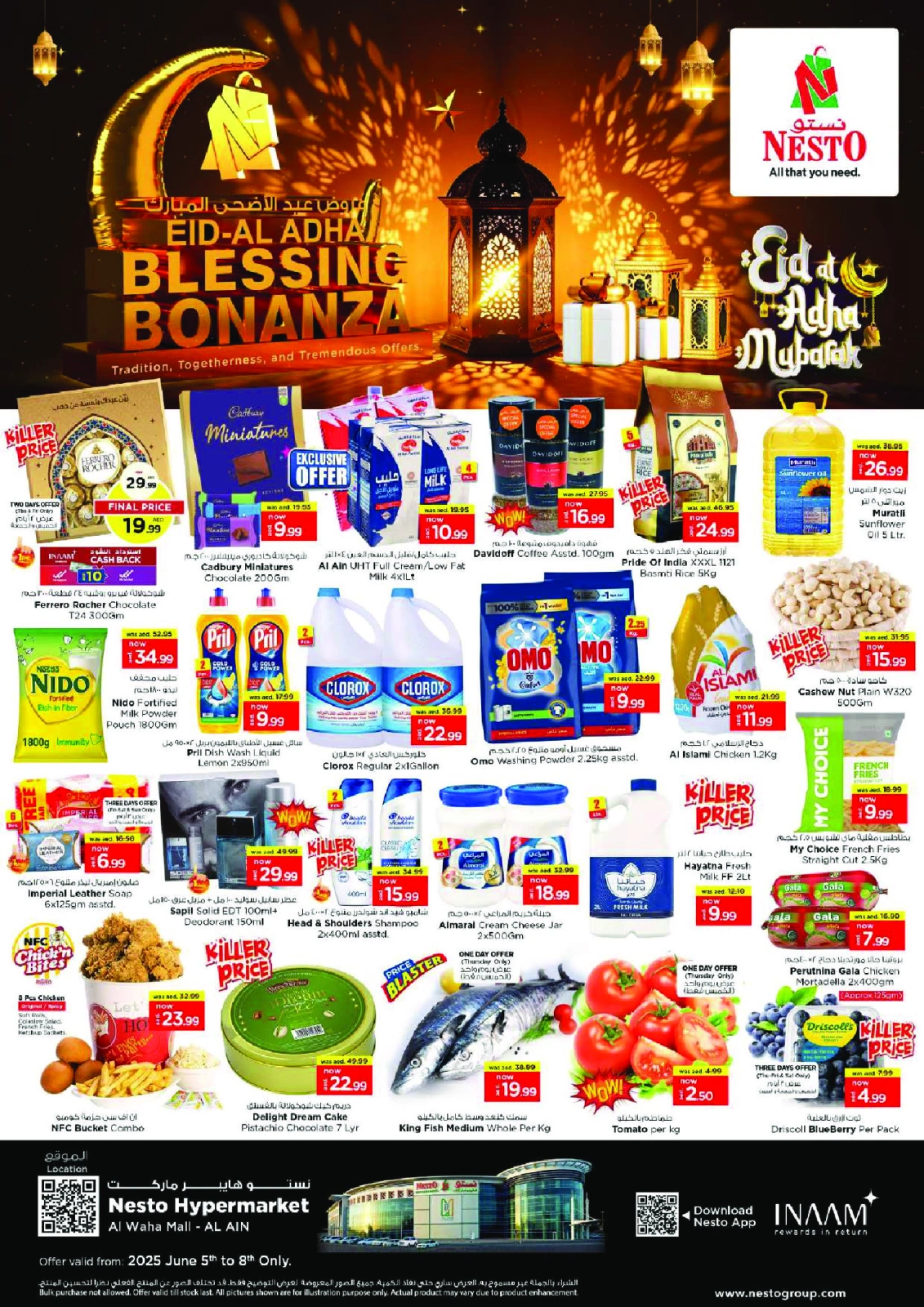 Página 1 en OFERTAS DE EID AL ADHA EN EL CENTRO COMERCIAL AL WAHAH en Nesto Emiratos Árabes Unidos