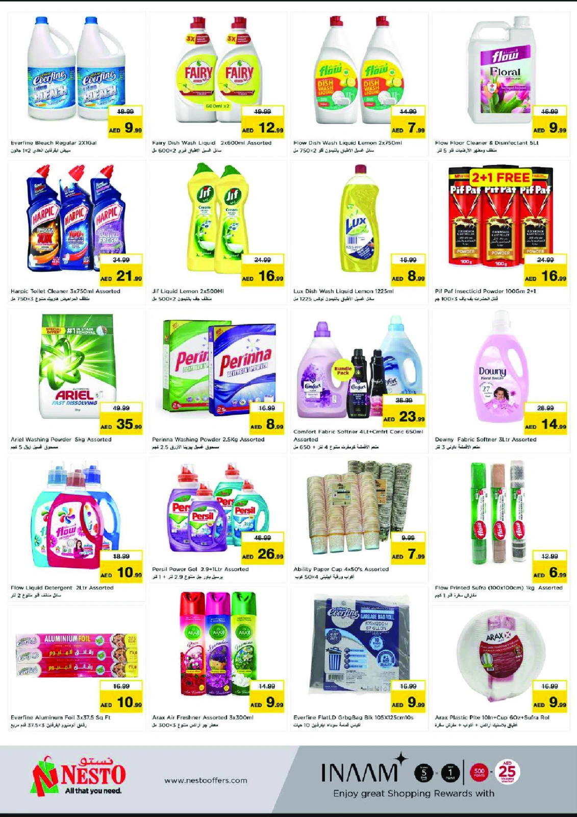 Página 11 en OFERTAS DE EID AL ADHA EN EL CENTRO COMERCIAL AL WAHAH en Nesto Emiratos Árabes Unidos