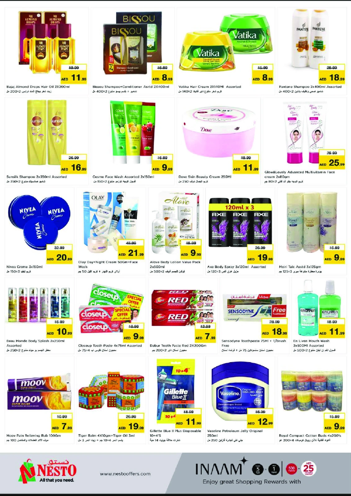 Página 13 en OFERTAS DE EID AL ADHA EN EL CENTRO COMERCIAL AL WAHAH en Nesto Emiratos Árabes Unidos