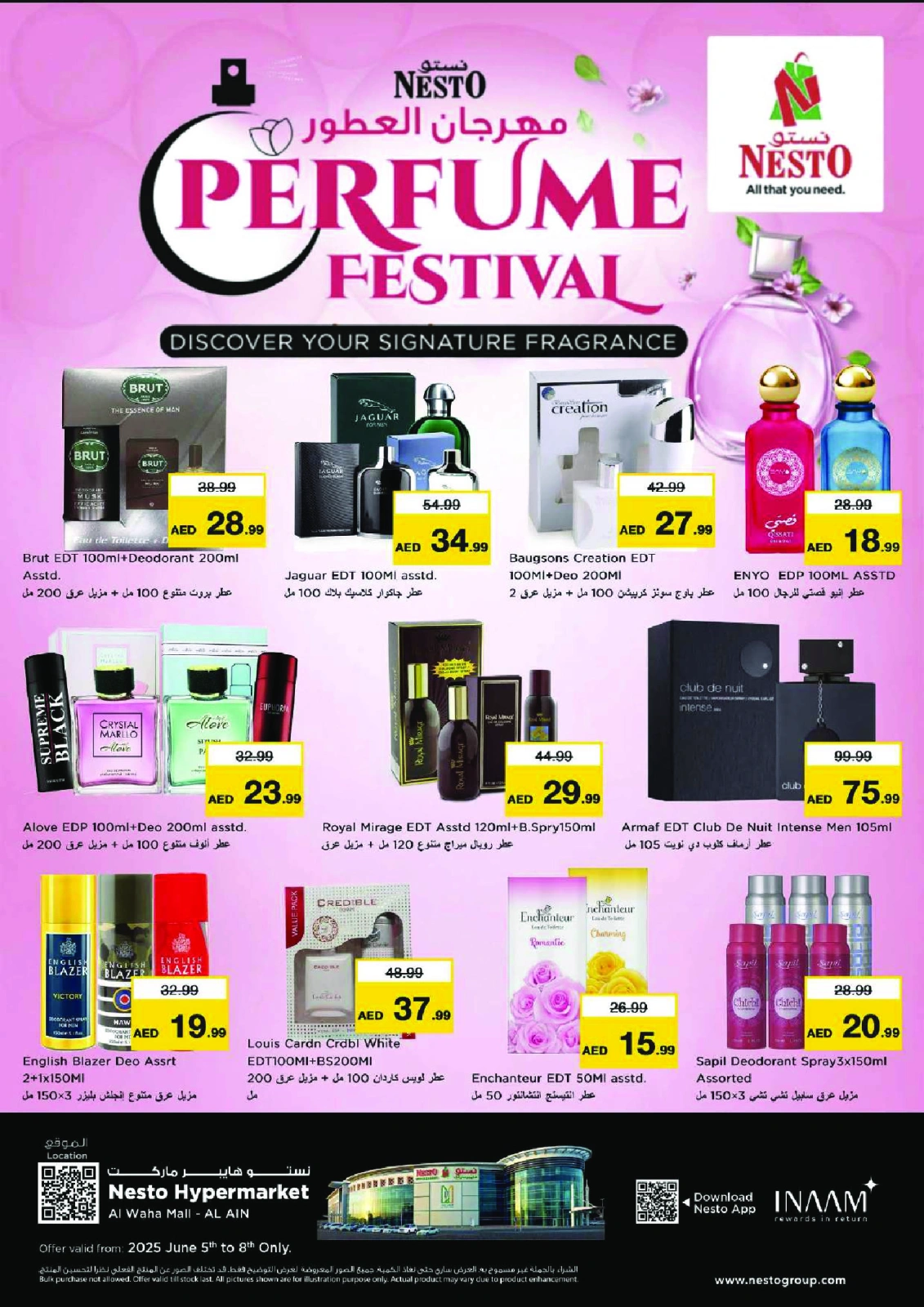 Página 14 en OFERTAS DE EID AL ADHA EN EL CENTRO COMERCIAL AL WAHAH en Nesto Emiratos Árabes Unidos