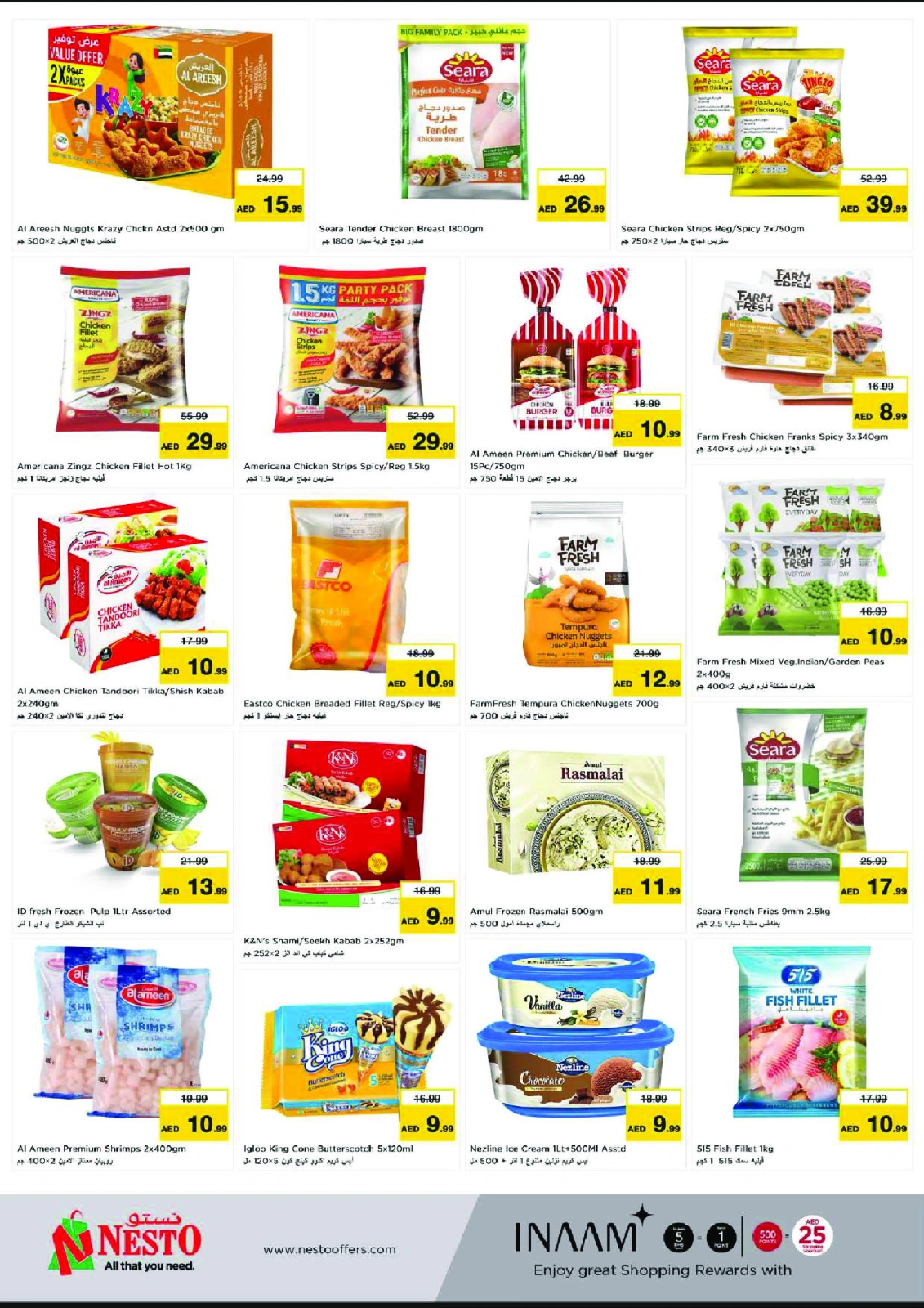 Página 15 en OFERTAS DE EID AL ADHA EN EL CENTRO COMERCIAL AL WAHAH en Nesto Emiratos Árabes Unidos