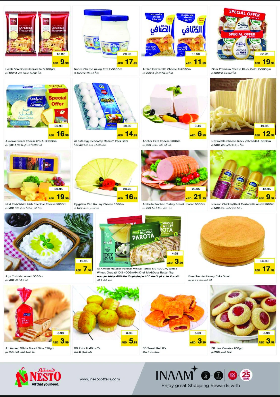 Página 17 en OFERTAS DE EID AL ADHA EN EL CENTRO COMERCIAL AL WAHAH en Nesto Emiratos Árabes Unidos