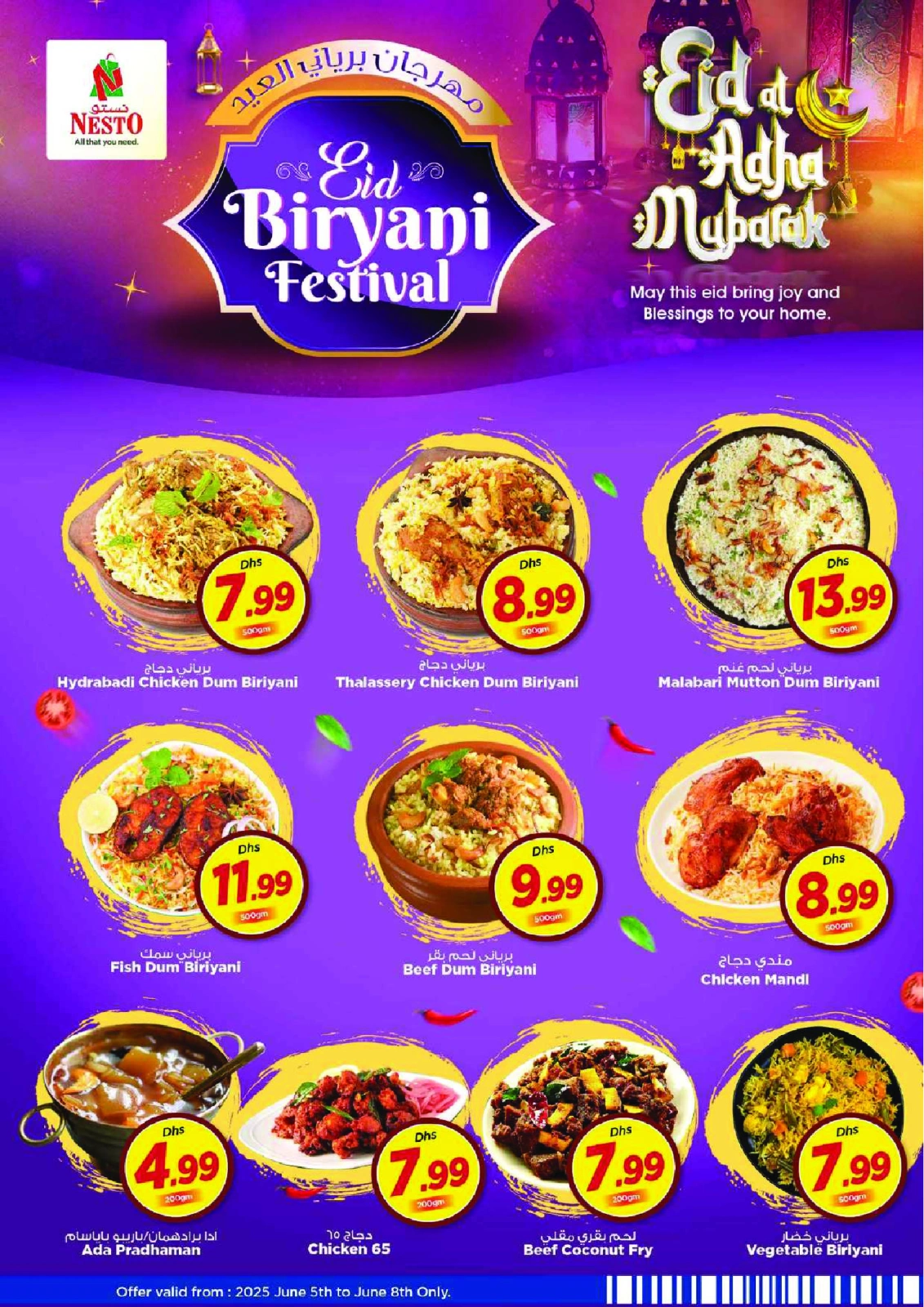 Página 18 en OFERTAS DE EID AL ADHA EN EL CENTRO COMERCIAL AL WAHAH en Nesto Emiratos Árabes Unidos