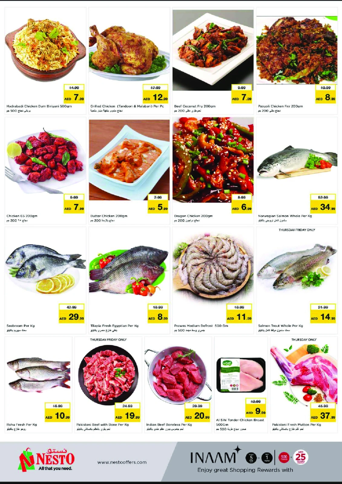 Página 19 en OFERTAS DE EID AL ADHA EN EL CENTRO COMERCIAL AL WAHAH en Nesto Emiratos Árabes Unidos