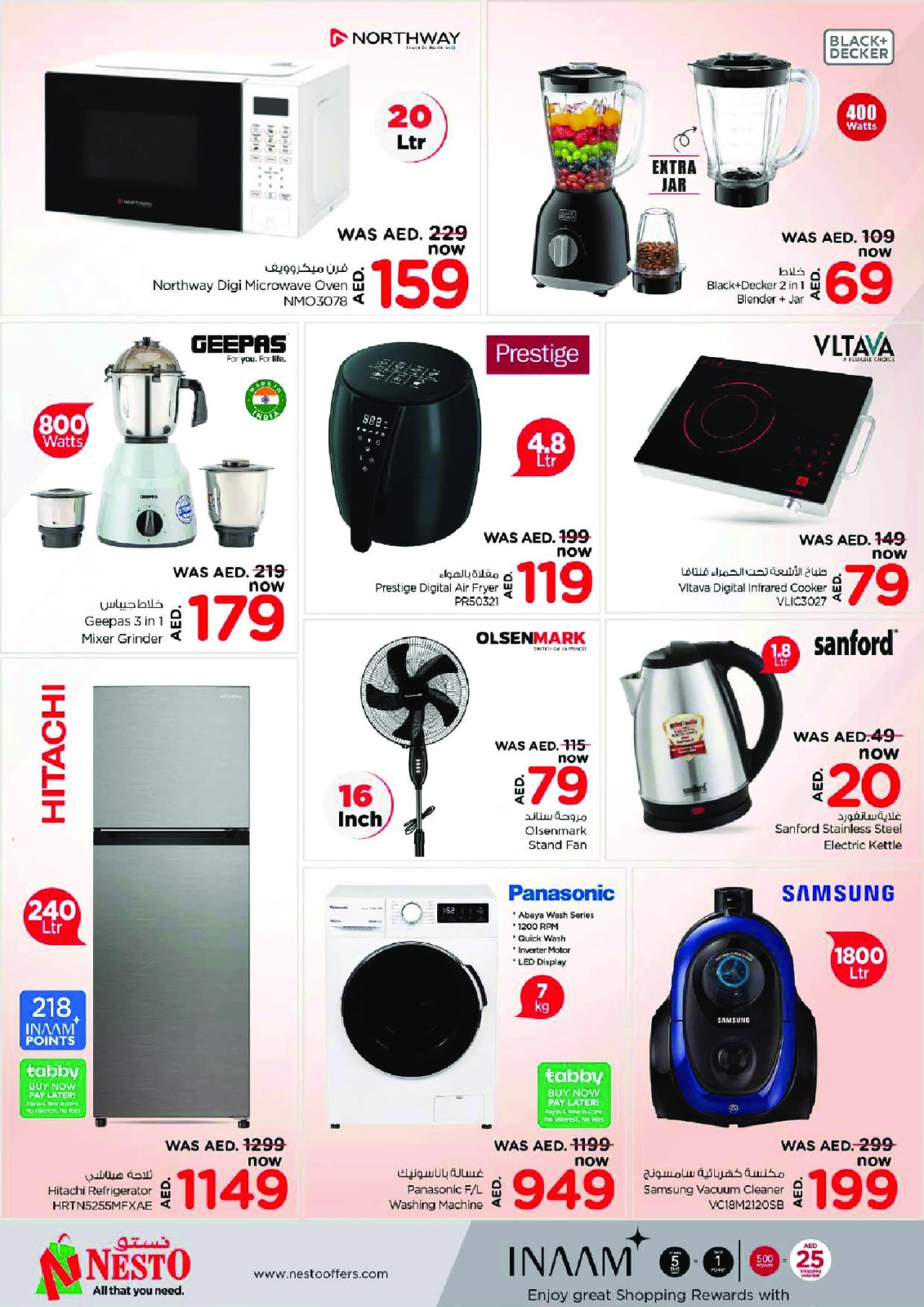 Página 21 en OFERTAS DE EID AL ADHA EN EL CENTRO COMERCIAL AL WAHAH en Nesto Emiratos Árabes Unidos