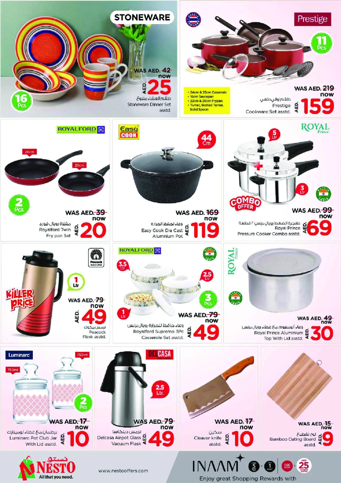 Página 22 en OFERTAS DE EID AL ADHA EN EL CENTRO COMERCIAL AL WAHAH en Nesto Emiratos Árabes Unidos