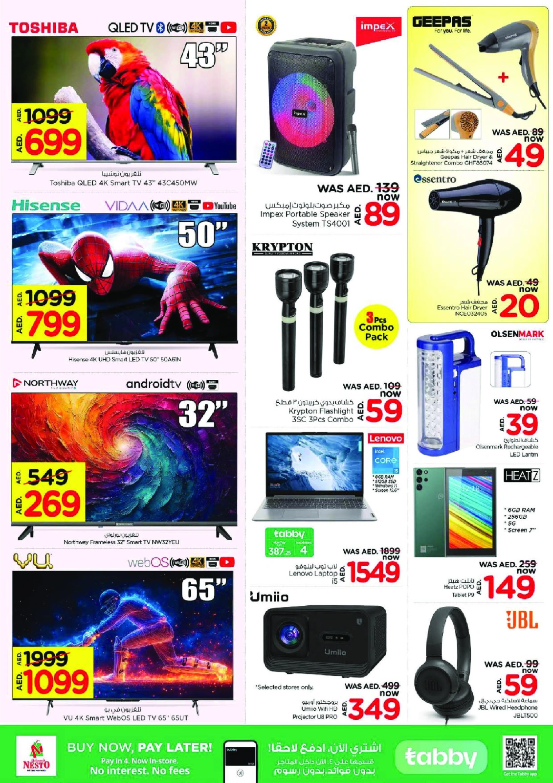 Página 23 en OFERTAS DE EID AL ADHA EN EL CENTRO COMERCIAL AL WAHAH en Nesto Emiratos Árabes Unidos